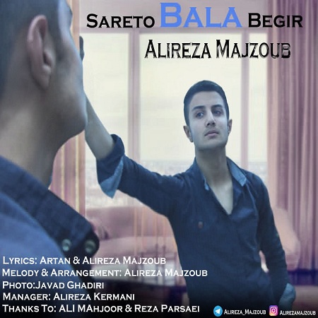 alireza-majzoub-sareto-bala-begir