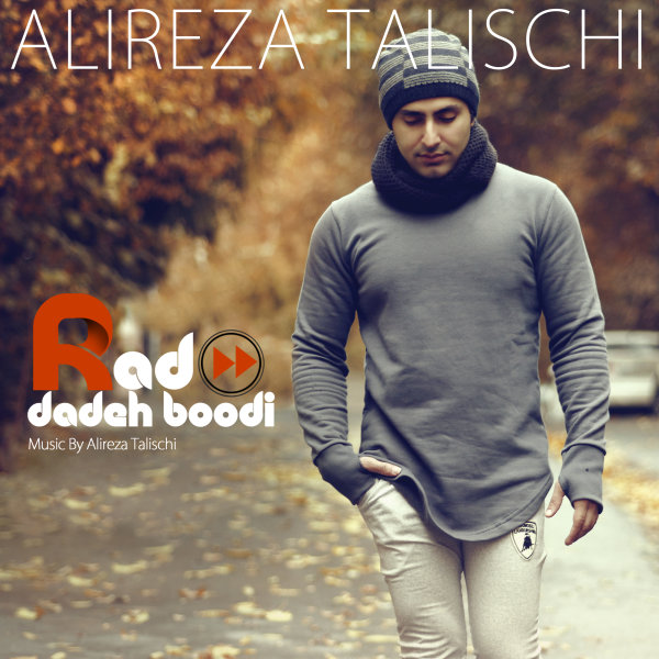 alireza-talischi-rad-dadeh-boodi