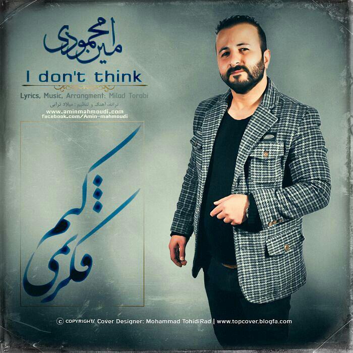 amin-mahmoudi-fekr-nemikonam