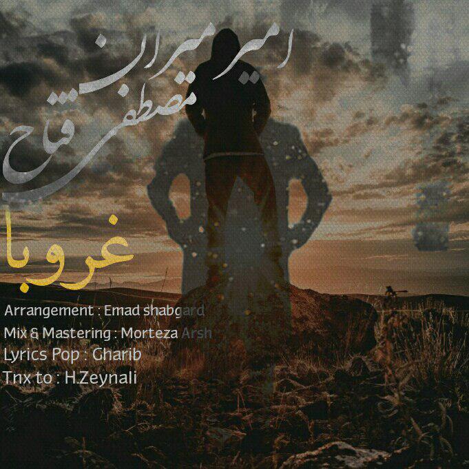 amir-miran-ft-mostafa-fattah-ghorooba