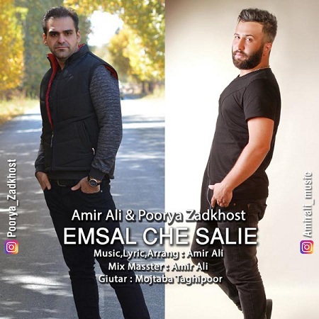 amirali-ft-poorya-zadkhost-emsal-che-salie