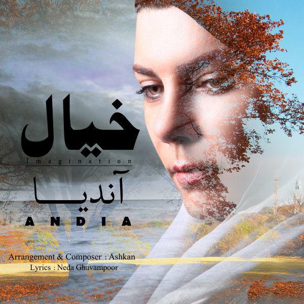 andia-khial