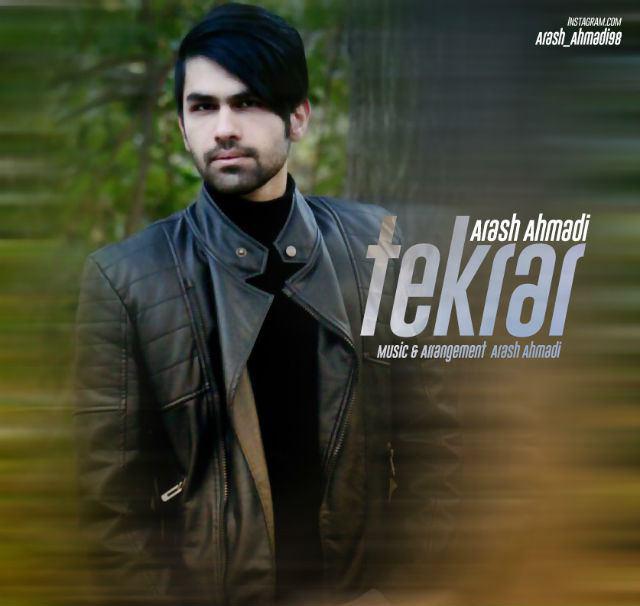 arash-ahmadi-tekrar