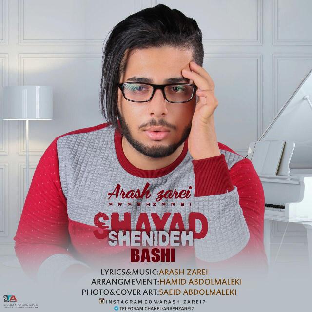 arash-zarei-shayad-shenide-bashi
