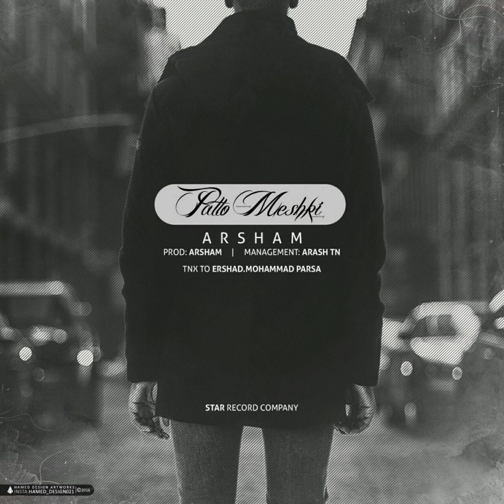 arsham-palto-meshki