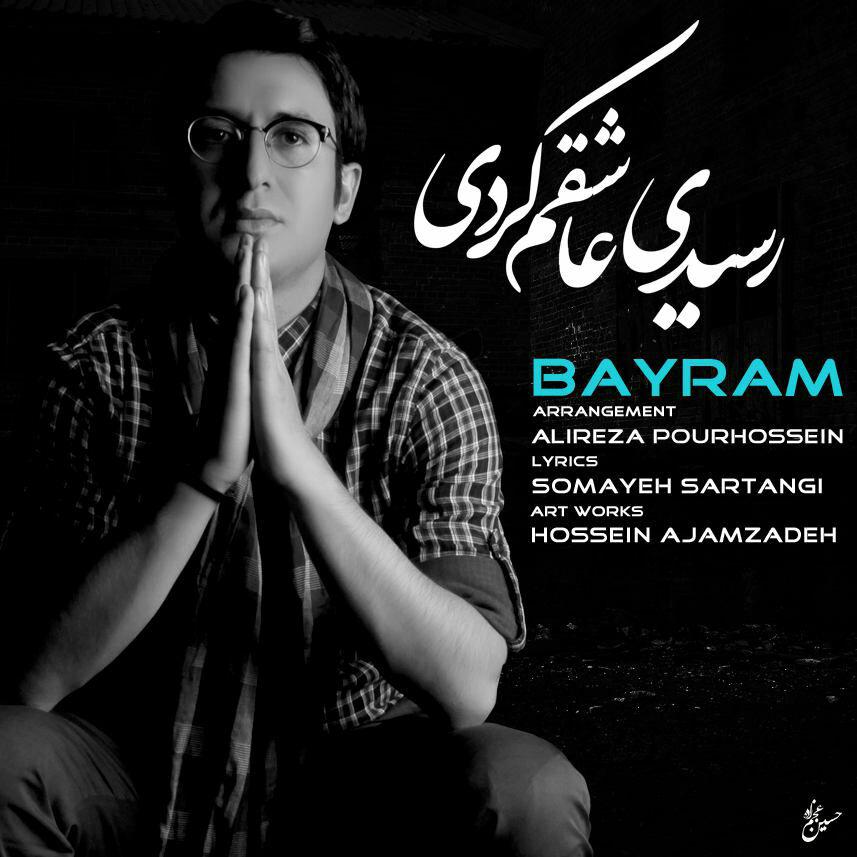 bayram-residi-ashegham-kardi
