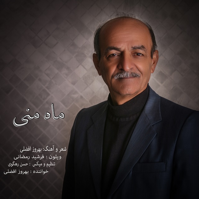 behrooz-afzali