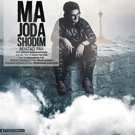 behzad-pax-ma-joda-shodim