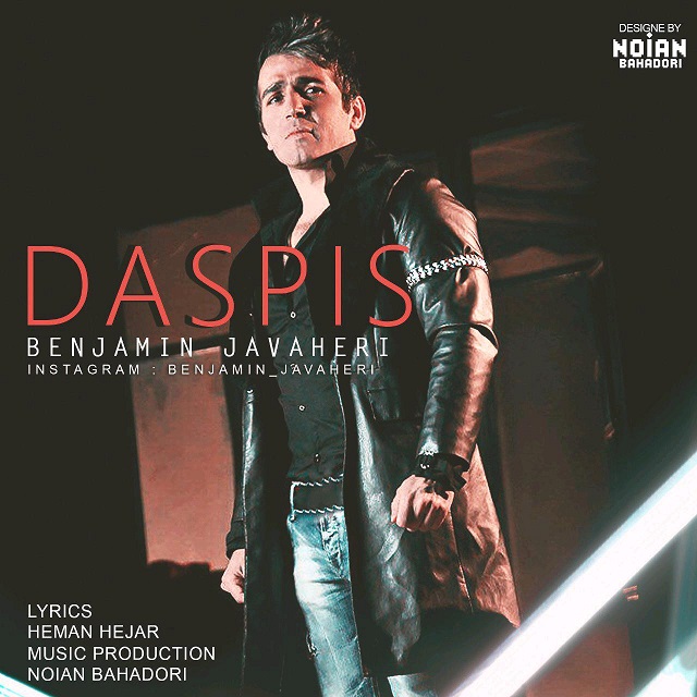 benjamin-javaheri-daspis