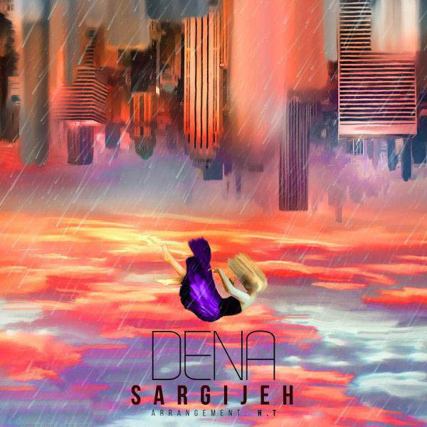 dena-sargijeh
