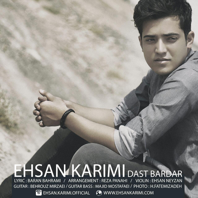 ehsan-karimi-dast-bardar
