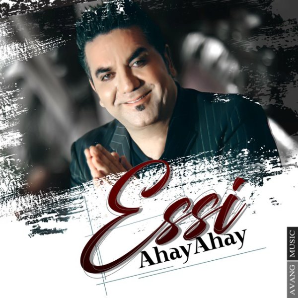 essi-ahay-ahay