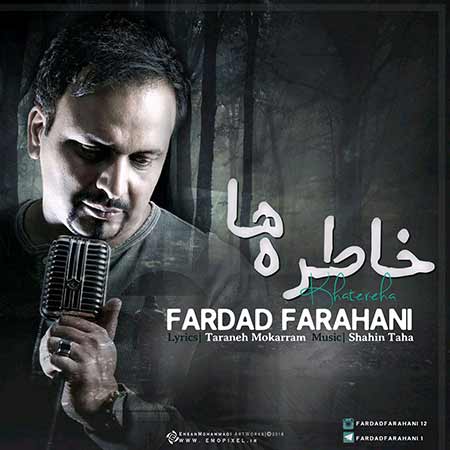 fardad-farahani-khatereha