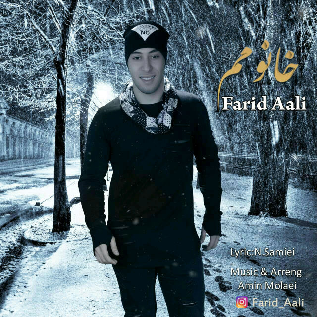 farid-aali-khanomam