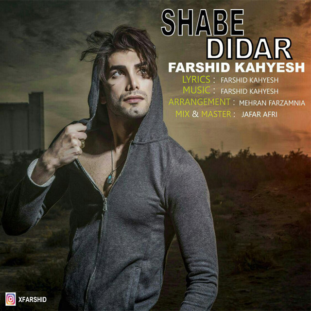 farshid-kahyesh-shabe-didar