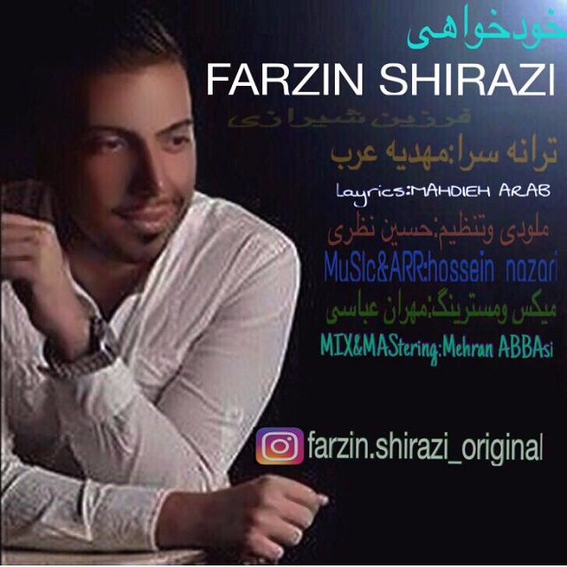 farzin-shirazi-khodkhahi
