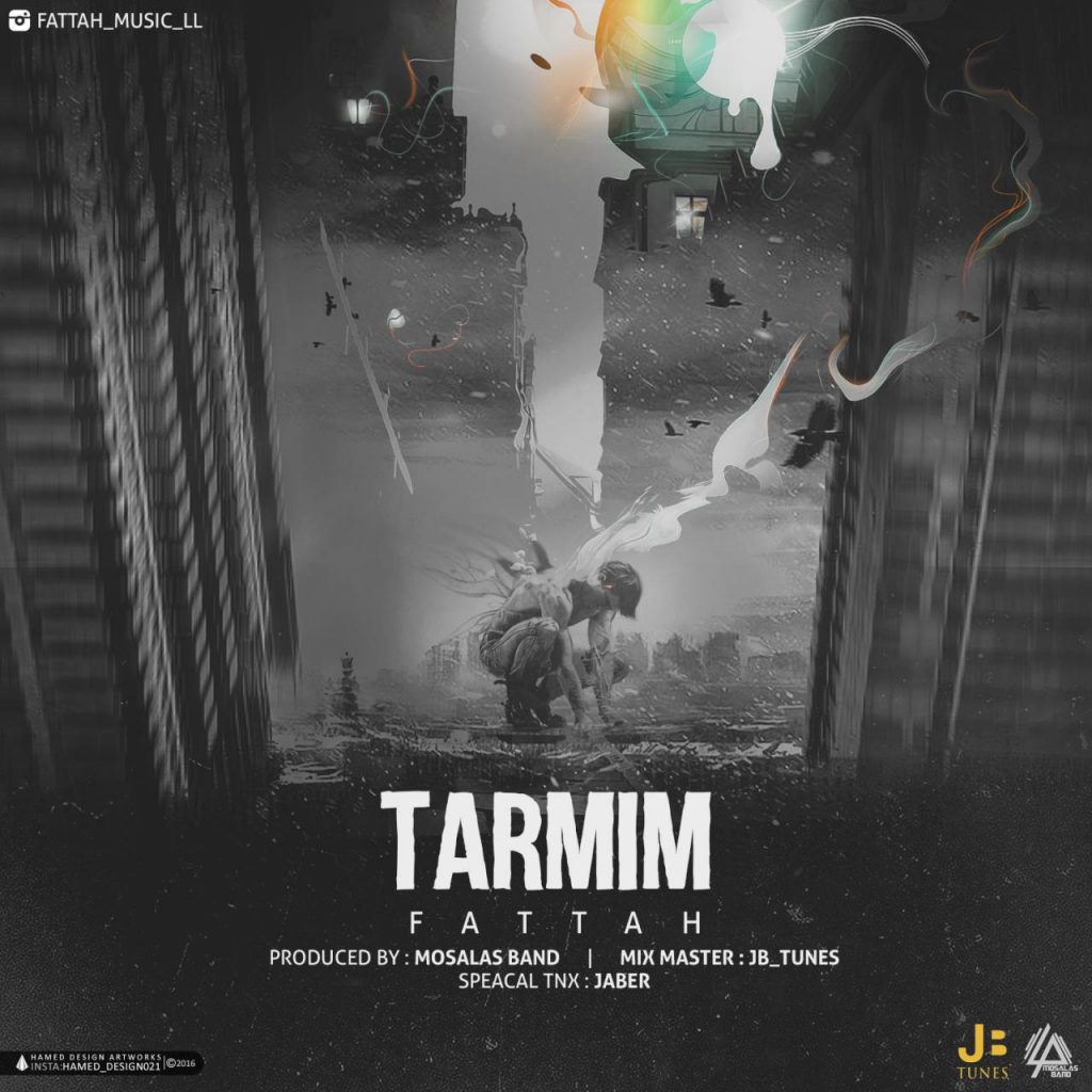 fattah-tarmim