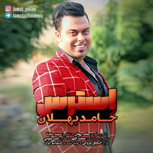 hamed-pahlan-steres