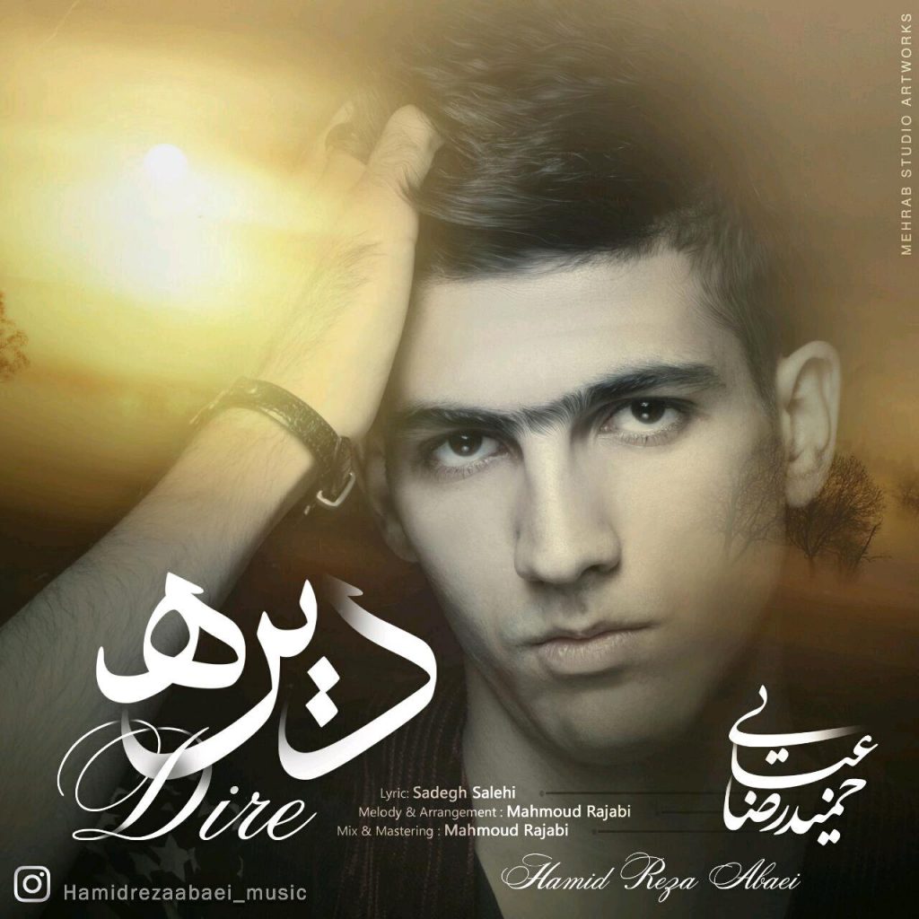 hamidreza-abaei-dire