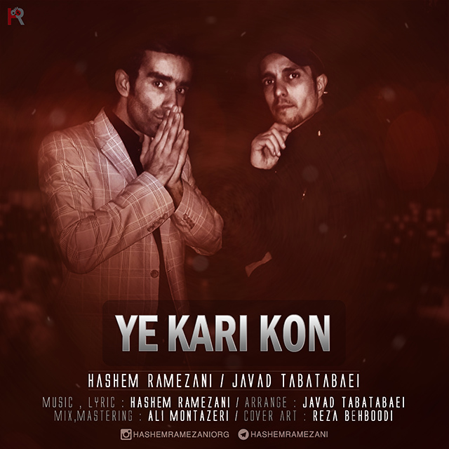 hashem-ramezani-ye-kari-kon-ft-javad-tabatabaei