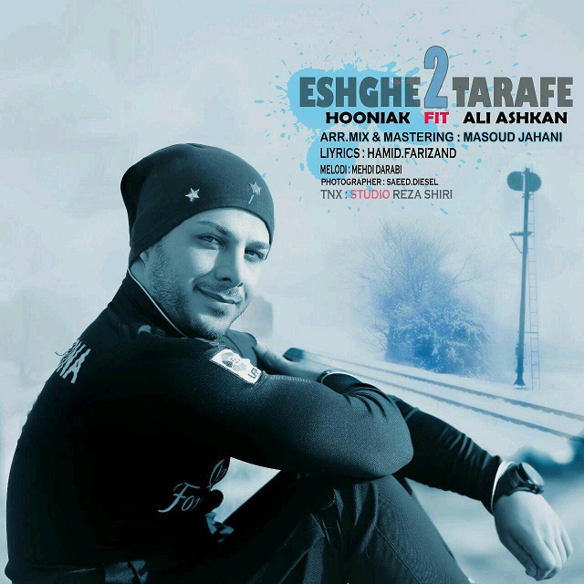 hooniak-ft-ali-ashkan-eshghe-2-tarafe