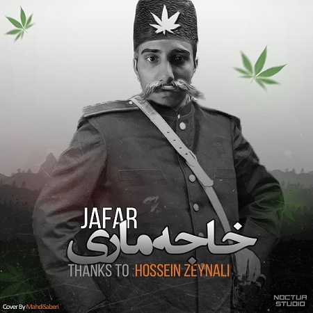 jafar-khaje-mari