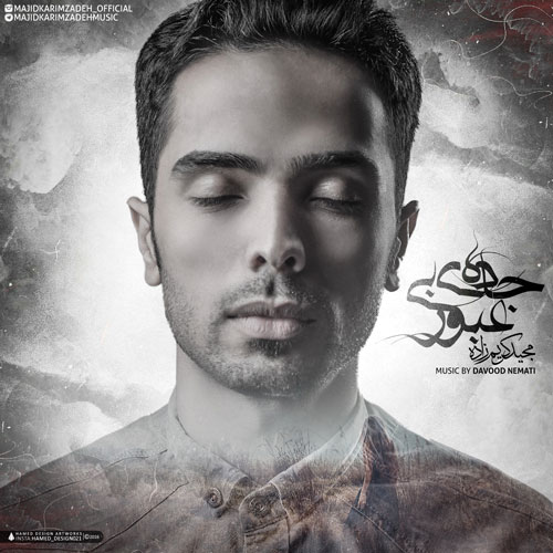 karim-zadeh