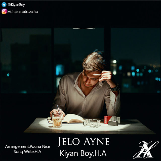 kiyan-boy-h-a-jelo-ayne