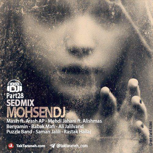 mohsendj-sedmix-part-28