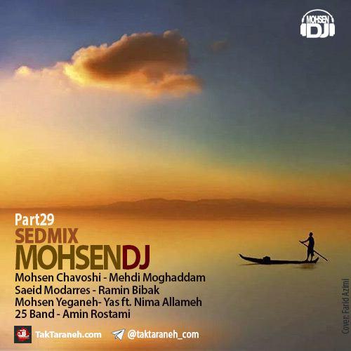 mohsendj-sedmix-part-29