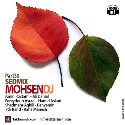 mohsendj-sedmix-part-30