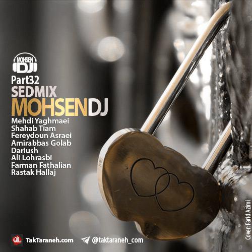 mohsendj-sedmix-part-32