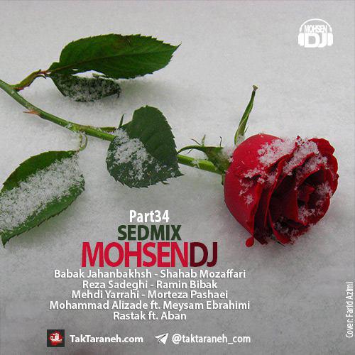 mohsendj-sedmix-part-34