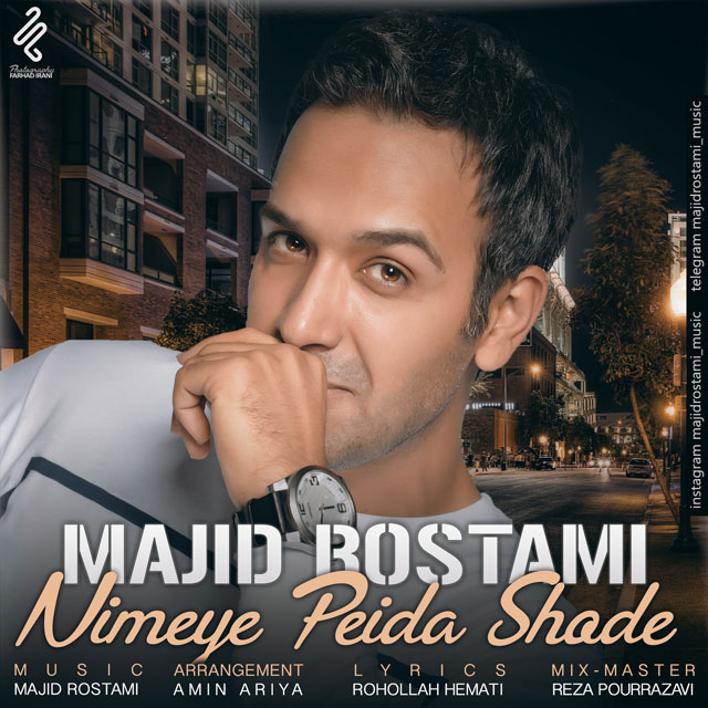 majid-rostami-nimeye-peida-shode