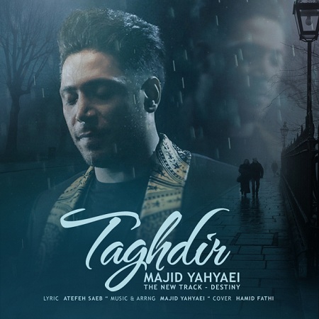 majid-yahyaei-taghdir