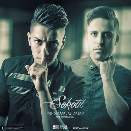 mehdi-afar-ali-arsam-sokout