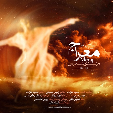 mehdi-modarres-meraj