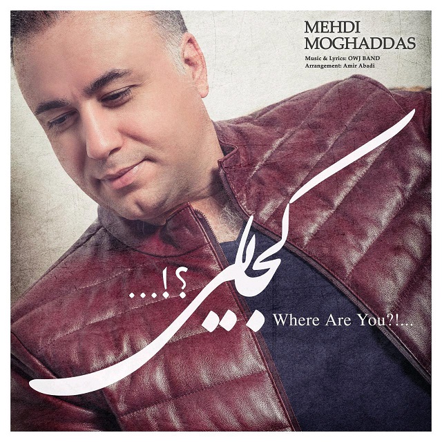 mehdi-moghadas-kojaei