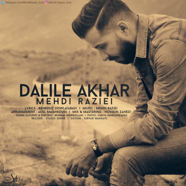 mehdi-raziei-dalile-akhar
