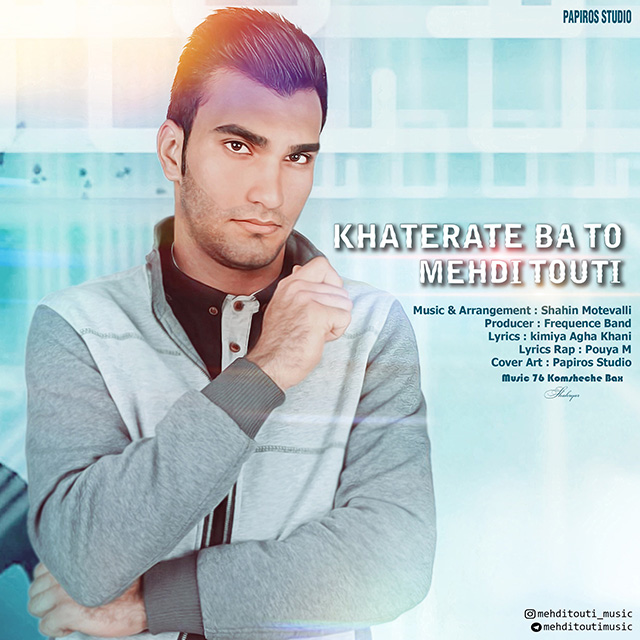 mehdi-touti-khaterate-ba-to