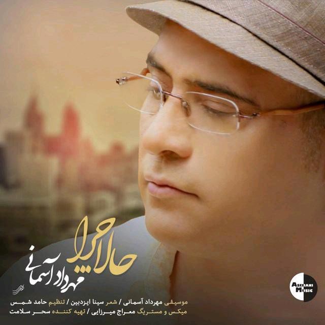 mehrdad-hala-chera