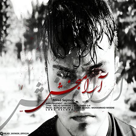 milad-saymon-aram-bakhsh