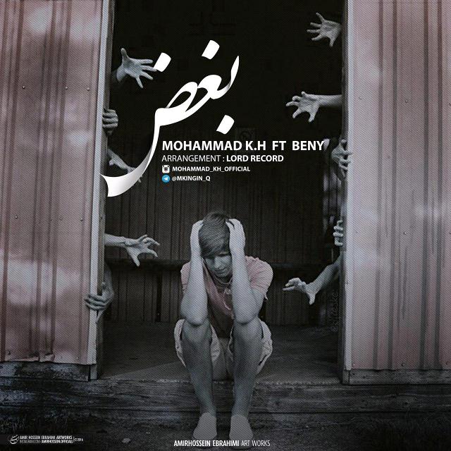 mohammad-k-h-beni-boghz