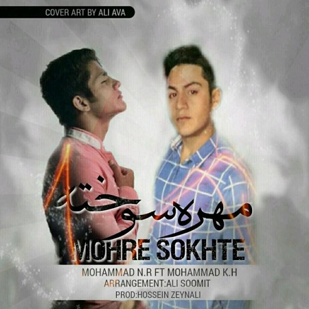 mohammad-n-r-ft-mohammad-k-h-mohre-sokhte