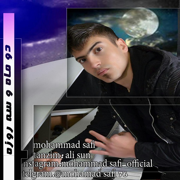 mohammad-safi-2-maho-3-reoz