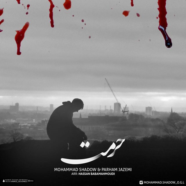 mohammad-shadow-ft-pedram-jazemi-hormat