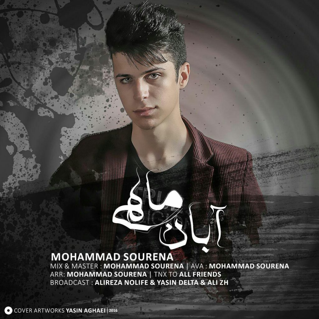 mohammad-sourena