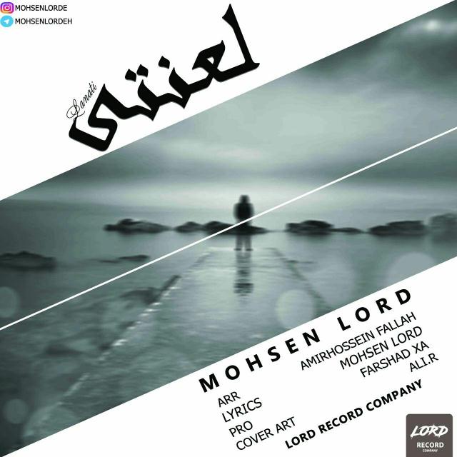 mohsen-lord-lanati