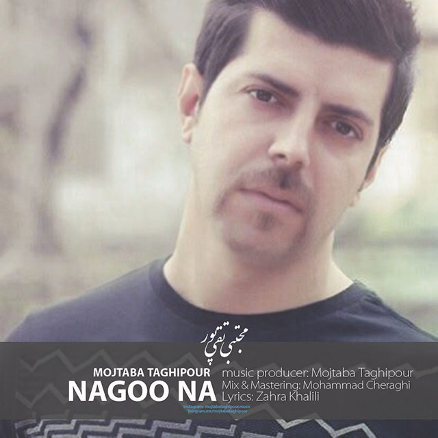 mojtaba-taghipour-nagoo-na