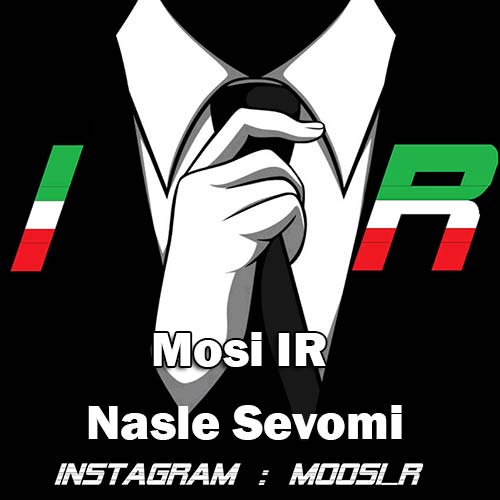 mosi-ir-nasle-sevomi